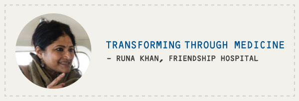 Picture of Runa Khan with caption "Transforming through medicine - Runa Khan, Friendship Hospital"